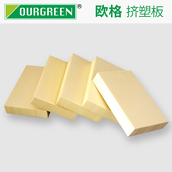 地暖鋪設(shè)保溫擠塑板的優(yōu)勢有哪些？-南京歐格