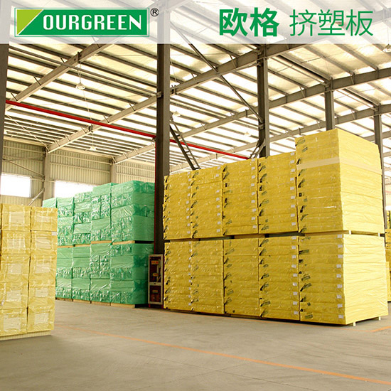 屋面使用擠塑板是不是可以給房屋防滲水？-南京歐格