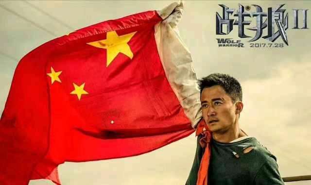 《戰(zhàn)狼2》